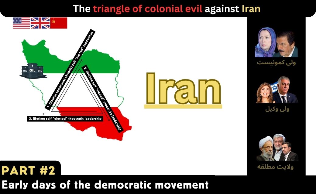 Triangle of colonial evil against Iran (part 2)